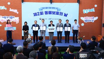 봉사동물부터 유기동물까지…국립대 동물병원 4곳, 공공의료 나선다