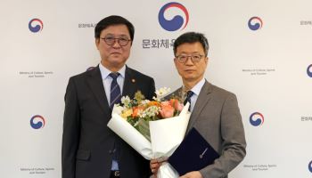 김현환 전 문체부 차관, 국립박물관문화재단 이사장 취임…임기 3년