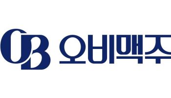 오비맥주, 5년차 이상 희망퇴직…최대 30개월치 위로금