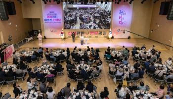 광진구, 노인의 날 맞아 어르신 축제 [동네방네]