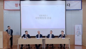 서울대 총장 예비후보 4인 정책토론…'재정 확보' 경쟁 치열