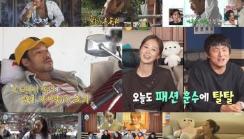 "자연인' 아냐?"…'나혼산' 출연한 김민, 역대급 반응
