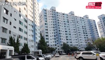 "역에서 나오자마자 집?"…서울 7억대 아파트 3곳 가보니[랜선임장]