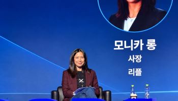 리플 사장 “내년 XRP 담보로 고객 결제자금 대출 출시"