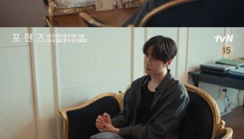 '포핸즈' 장규리 만난 이준영, 송강 오해 풀까