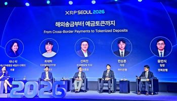 전북은행 "리플과 12월 해외송금 출시…내년 스테이블코인 검토"