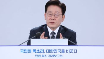 "신청 안 해도 준다" 李, 아동수당·복지급여 국가가 챙긴다