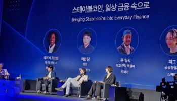 카뱅 “뱅킹에 디지털자산 통합 추진…스테이블코인 해외 송금 주목”