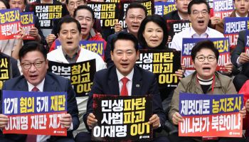 국힘 집회 중 ‘돌발 상황’…거센 야유에 “선수 보호 차원에서”