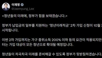 이 대통령 "청년들 미래준비 정부가 뒷받침할 것"