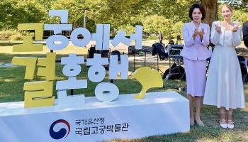 김혜경 여사, 경복궁 첫 야외결혼식 찾아…‘1호 부부’ 축하