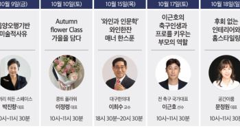 건강부터 자녀교육까지…펜타힐즈W 견본주택 문화마당