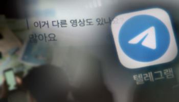 지인들 알몸 합성해 뿌린 '그놈'…잡고 보니 동대문서 경찰