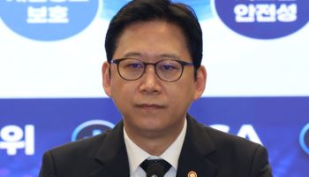 李대통령 "금융권 해킹 철저 조사" 지시에…과기부, 24시간 비상대응체제