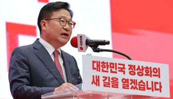 정점식 "조희대 국감 증인 출석한다면 李 재판도 재개해야"