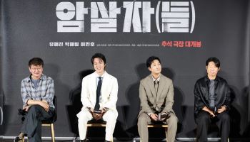 ‘암살자들’에 당시 수사 검사 반박…“문세광 단독범행”
