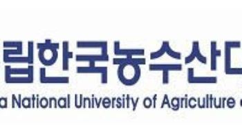AI로 지원사업 찾고 임산물 상품화…한농대, 청년 임업 창업교육