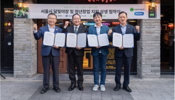 서울 달빛야장에 금융지원…소상공인 특별보증 687.5억원 공급