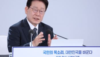 李 “검찰개혁 빙자해 인사·수사 좌지우지 안돼”…‘사심’ 경고