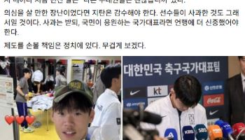 '군대 안 갑니다' 발언에 정연욱 의원 "제도 손볼 책임 정치에"