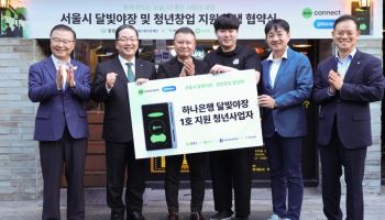 네이버페이, 서울 소상공인에 687.5억원 보증…청년·달빛야장 상인 우대