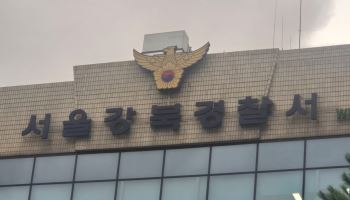 [단독]강북구 주택가서 70대 살해한 20대 남성…경찰 긴급 체포