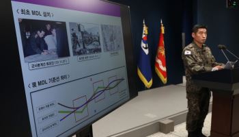 軍 "DMZ 폭발 지뢰, 北 매설 결론"…엇갈린 MDL 기준에 '침범 인식'은 별개