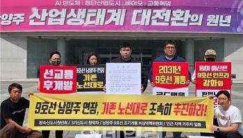 3기신도시 '선교통·후입주' 약속 불발?…"9호선 시공사 선정도 못해"