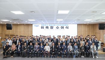 “재개발·재건축 신속 추진”…영등포구, 전문가 108명 투입