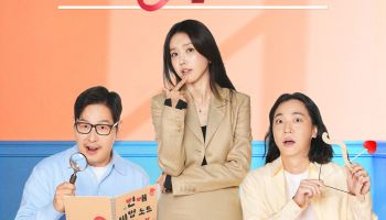 제 2의 조지는 누구?…'돌싱N모솔', 11월 3일 시즌2 공개