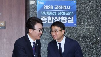 금융권 연쇄 해킹에…與 "AI 기반 사이버 위협 대응체계 구축"