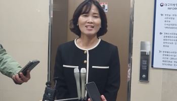 홍종희 초대 대구중수청장 “조직 기틀 마련 우선…전문수사·인권보호 강조”