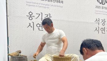 이천거북놀이, 경기검무..가평에 모이는 경기도 무형유산