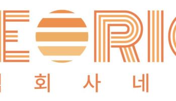 네오리진, 싱가포르 AI 인프라 기업 NOVA에 50만달러 투자