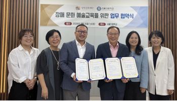 성북문화재단-서울다원학교, 특수학교 학생 보편적 독서권 보장 MOU 체결