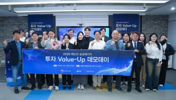 서울창조경제혁신센터, '2026 재도전 성공패키지 투자 밸류업 데모데이' 성료