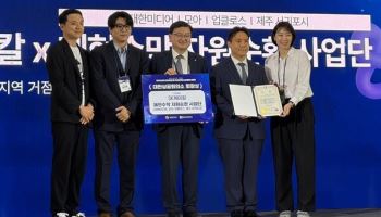 폐현수막 다시 현수막으로…SK케미칼, 권역별 순환체계 구축