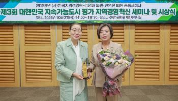 '살기 좋은 도시' 과천, '지속가능한 도시'로도 전국 1위