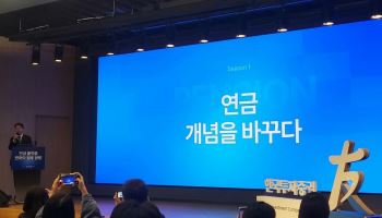 '1000조' 퇴직연금 시장 1위 목표…한투, AI·초개인화로 승부수