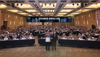 건설경기 침체 속 위기 당면한 중소레미콘업계, 성장 해법 찾는다