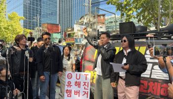 이번엔 광고모델 교체 요구…이어지는 ‘암살자(들)’ 반발 집회
