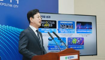 허태정 대전시장 "민선9기 시정 방향 확립"
