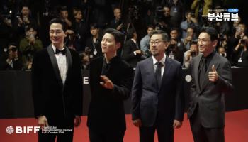 황정민, 사생활 의혹 딛고 공식석상…환한 미소로 등장[BIFF]