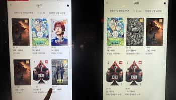 박정희 고향 '구미'...결국 '암살자(들)' 상영 중단