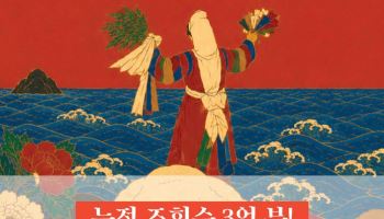 수살귀 외