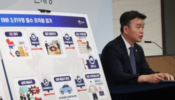 [단독]마약중독자 90% 퇴원하면 치료 끝…재발방지 '구멍'