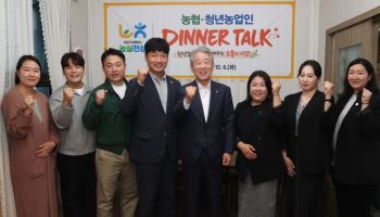 농협, 청년농 창업부터 성장까지 지원…기술·금융 연계 강화