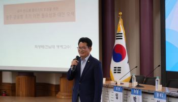'광주 군공항 조기 이전' 해법은…“무안공항 먼저 활용하자”