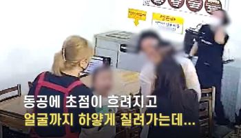 "숨 막혀" 돈가스 먹다 의식 흐려진 5살…엄마가 도움 요청하자 [따전소]