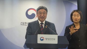 동두천·부산 금정도 인구감소지역 지정…5년 만에 재편